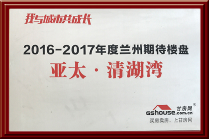 拉斯维加斯游戏3499·清湖湾