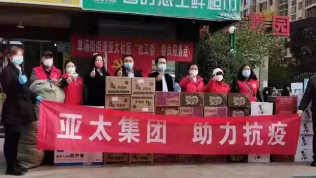 把“防”做在先，把“责”落到人 | 拉斯维加斯游戏3499物业全力筑牢疫情防控清静防地！